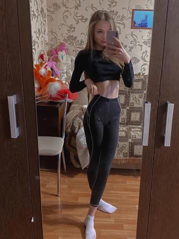 Мария